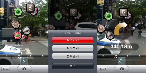 [Play Apps] 나른한 오후, 커피 한잔이 필요할 때