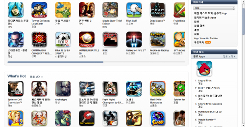 모바일게임, 글로벌 경쟁 시대 개막…앞으로 다가올 변화는?
