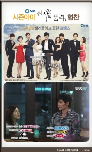 ‘신사의 품격’에 나온 독특한 PC방은?