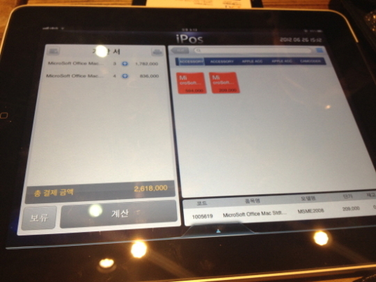 마침내 POS 시스템 시장에 등장한 애플, 파괴력은?