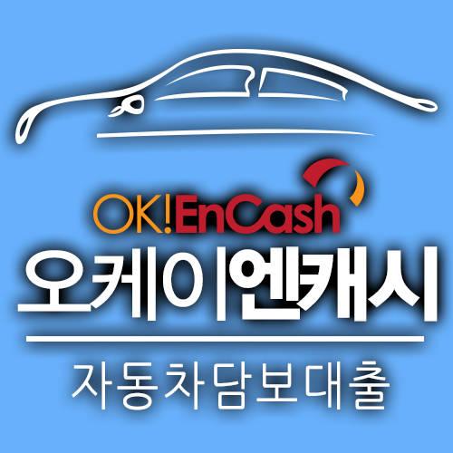 전국32지점, 차대출 자금마련 중고 자동차담보대출 친절상담 안심한도조회