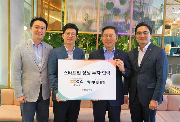하나금융티아이, P2P 보험 스타트업 ‘두리’와 상생 투자 협약 체결