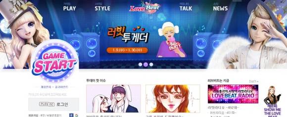 알고 보면 엔씨(NC) 간판게임…‘러브비트’, 확 바뀐다