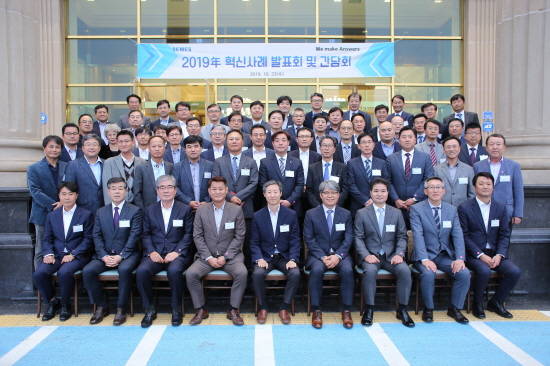 세메스, 협력사 간담회 개최…상생협력 강화
