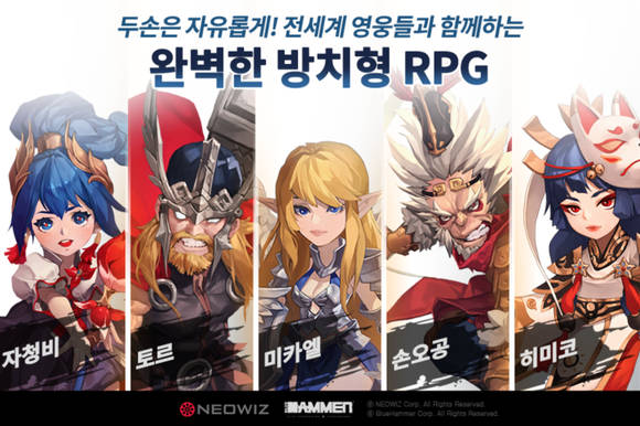 네오위즈에이블스튜디오, 영웅수집게임 ‘위드 히어로즈’ 출시