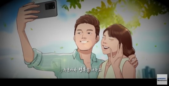 “오늘 여러분은 휴대폰에 어떤 추억을 남기셨나요?”