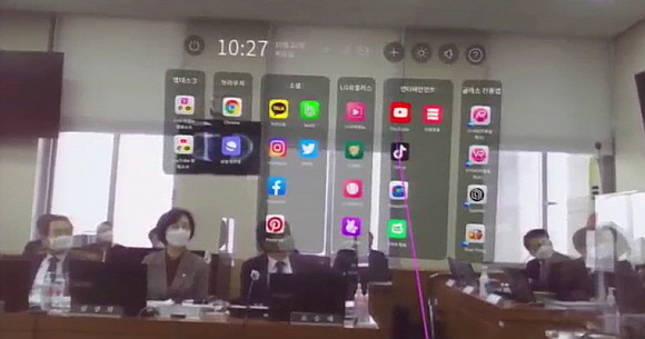 [국감2020] “LGU+ 보고 있나?” 박성중 의원, AR글래스 시연