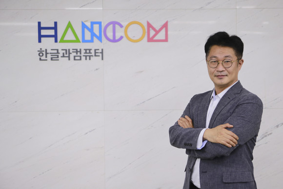 전환점 맞은 ‘아래아한글’··· 한컴 기술소장 “폐쇄적이라는 이미지 벗겠다”