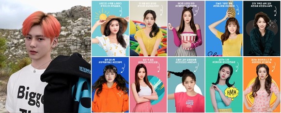 넵튠, ‘가상 디지털 아이돌 양성’ AI 기업 2곳에 투자