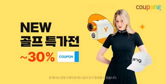 [트렌D] 골프에 진심인 커머스, 의류·용품·게임·여행도 판다