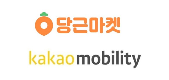 당근마켓·카카오T, 방통위 이용자 보호업무 평가 대상으로