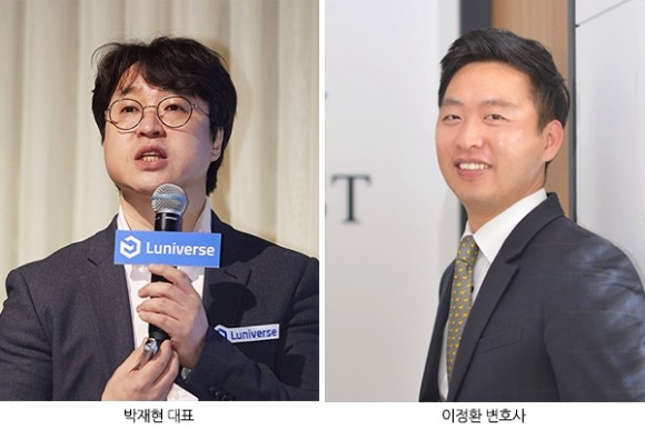 지식 커뮤니티 아하, NFT 사업 진출…박재현 람다256 대표 고문으로 영입