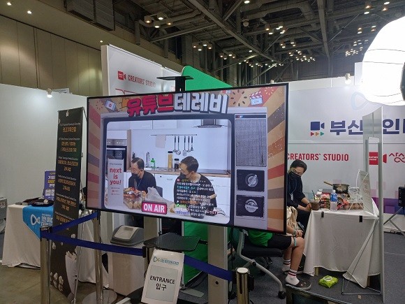 크리에이터에 관한 모든 것…‘2022 대한민국 1인 미디어 대전’