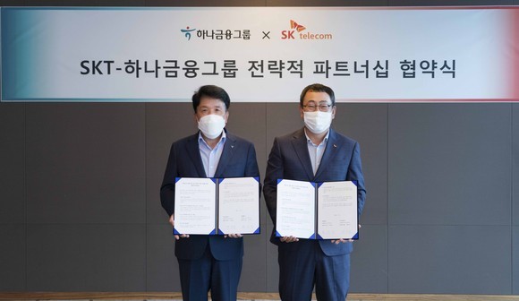 [SKT컨콜] 하나금융과 ‘도원결의’ 맺은 SKT, 200억원 이상 추가 배당수익 기대