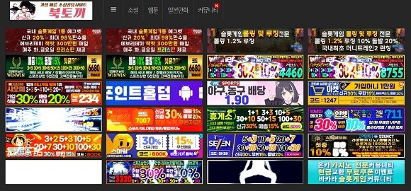 웹툰에 이어 웹소설마저…콘텐츠 플랫폼 ‘불법유통’과 전쟁 중