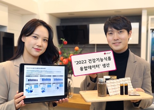 LGU+, 건강기능식품 융합데이터 선봬…“온라인매출 1위는 비타민”