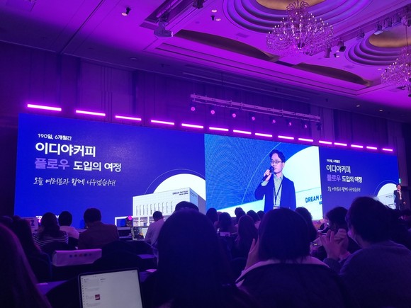 협업툴의 진화는 어디까지? 이디야커피, 플로우 도입으로 ITSM 대체