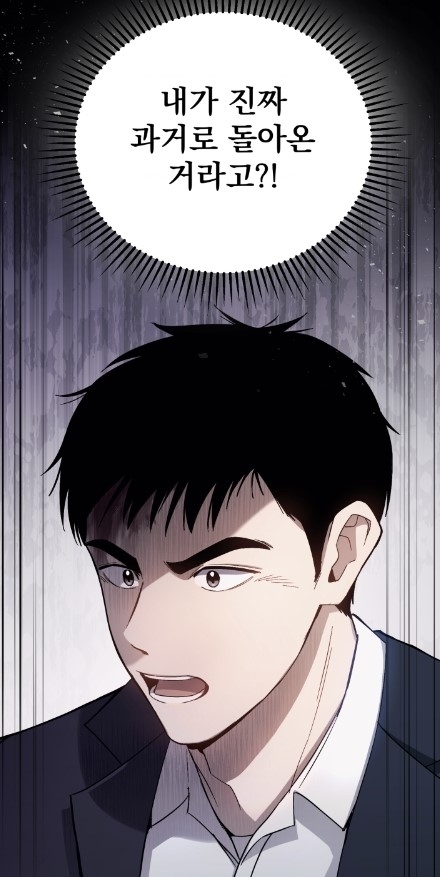 [툰설툰설] 정의구현 복수물…회귀경찰의 리셋라이프 VS 모범택시:Recall