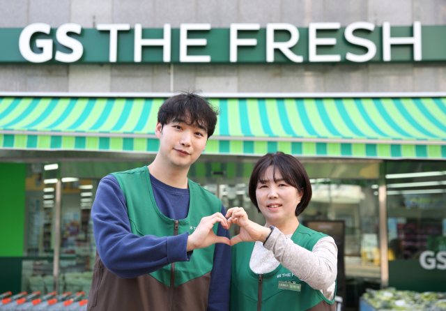 50주년 맞은 GS더프레시, “점포수·매출액·영업이익 모두 1위로 우뚝”