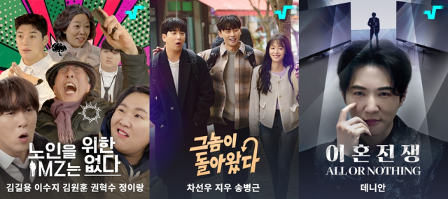 K-숏폼 선점할 것…숏폼 콘텐츠 플랫폼 펄스픽 출사표
