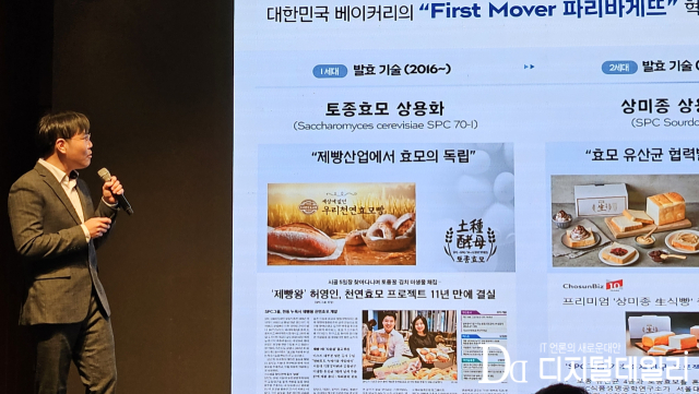 [현장] 건강빵도 맛있게 먹을 수 있다…파리바게뜨, 파란라벨 본격 출시
