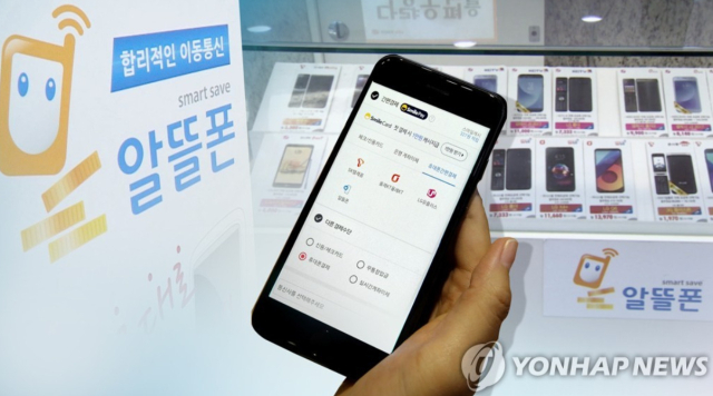[금융사 알뜰폰 진격 下] ‘계륵’될 위기?...시원찮은 매출, 규제 리스크 ‘예의주시’