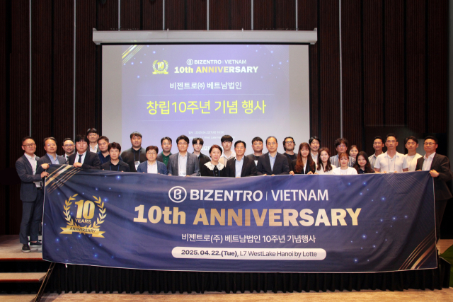비젠트로, 베트남법인 10주년 맞아 신규 솔루션 공개