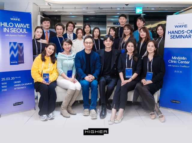 하이어코퍼레이션, 힐로웨이브 일본 진출 앞두고 핸즈온 세미나