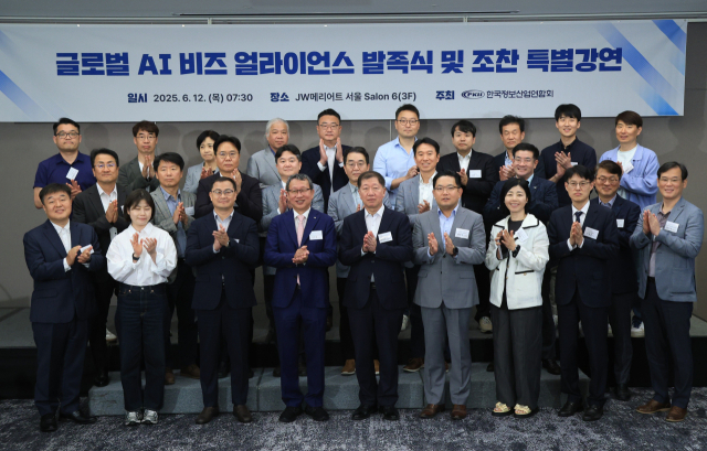 한국정보산업연합회, 글로벌 AI 비즈 얼라이언스 출범