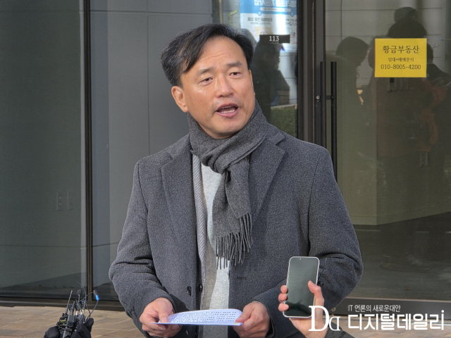 김종철 방미통위 “조직 정상화 중책…낡은 규제 철폐·진흥 속도”