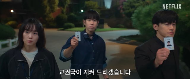 [툰설툰설] 비정상이 일상이 된 사회…우리에게 필요한 '참교육'