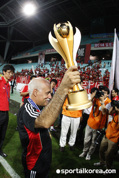 전북 슈퍼컵 우승 관련자료 2
