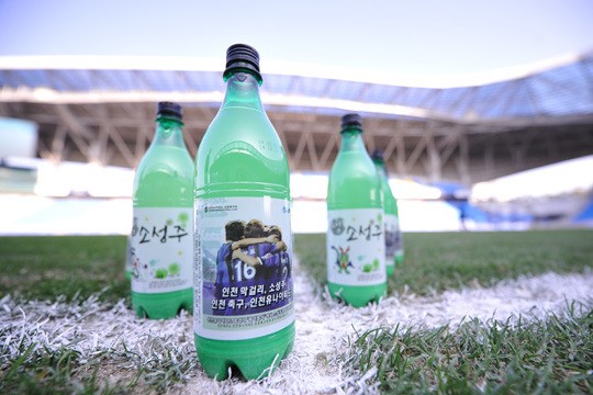 인천 지역 막걸리 소성주, 인천유나이티드 라벨 출시