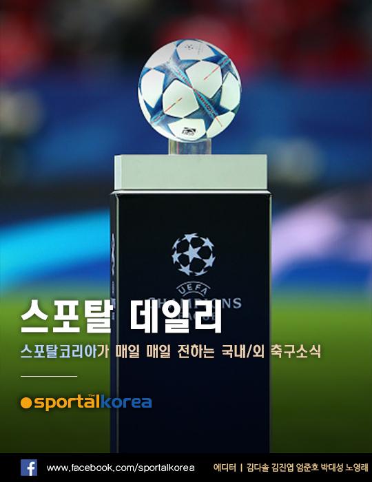 [스포탈 데일리] 축구 경기의 필수품, 축구공의 모든것