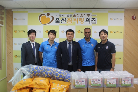 울산현대, 울산 참사랑의 집 찾아 송편 빚기 봉사활동 참여