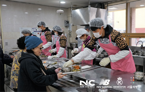 지역에 녹아 드는 서울 이랜드, 송파노인종합복지관서 나눔봉사 활동