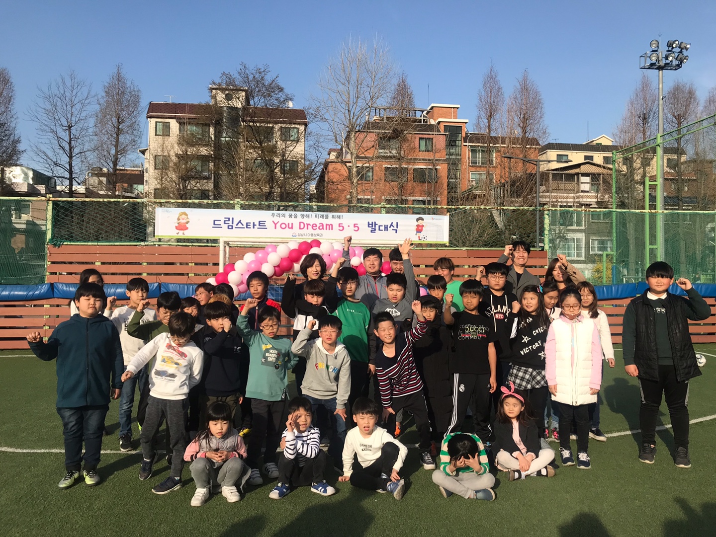 지역 아동 건강 지킨다! 성남, 2019 드림스타트 시작