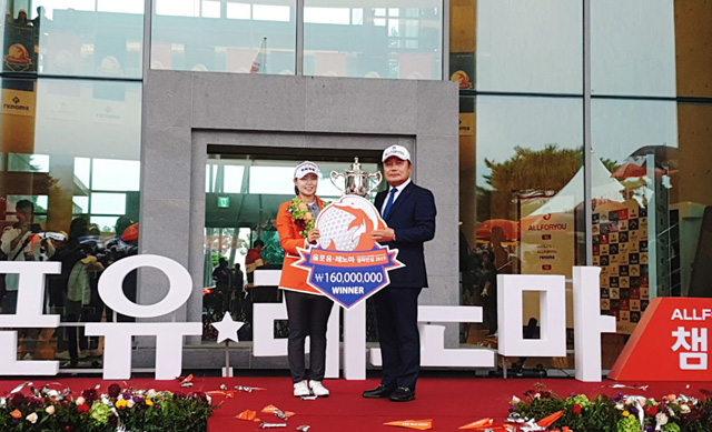 한성에프아이, ‘올포유.레노마 챔피언십 2019’ 성료
