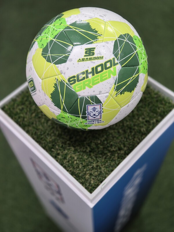 스포츠트라이브, 친환경 에코 축구공 스쿨 그린볼 출시
