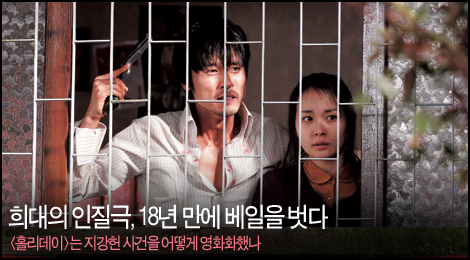<홀리데이>는 어떤 영화 [1]