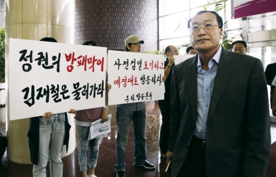 [시사중계석] 4대강배 당구대전이 열리고 있는 여의도공원입니다 外