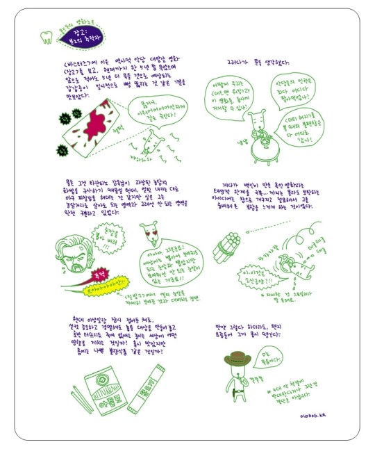 [올드독의 영화노트] <장고: 분노의 추적자> 불량식품