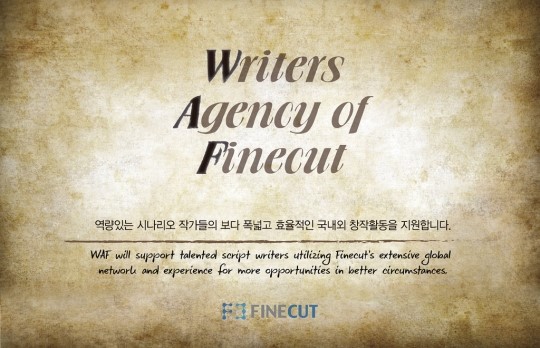 [국내뉴스] 콘텐츠를 위한 좋은 토양