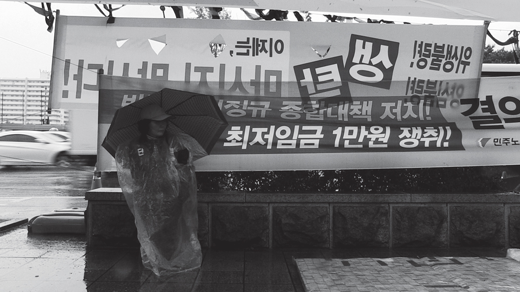 [영화제] 인디포럼2016, 서울아트시네마와 독립영화전용관 인디스페이스에서 6월2일까지