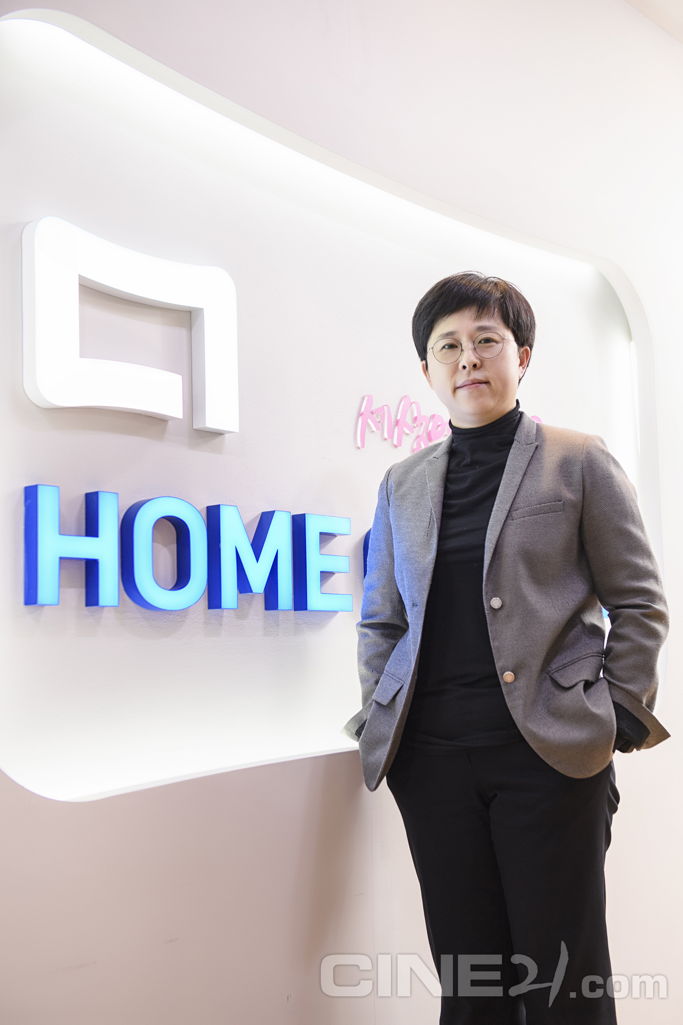 김현정 홈초이스 배급사업담당 국장 - 시나몬 같은 영화를 찾아서