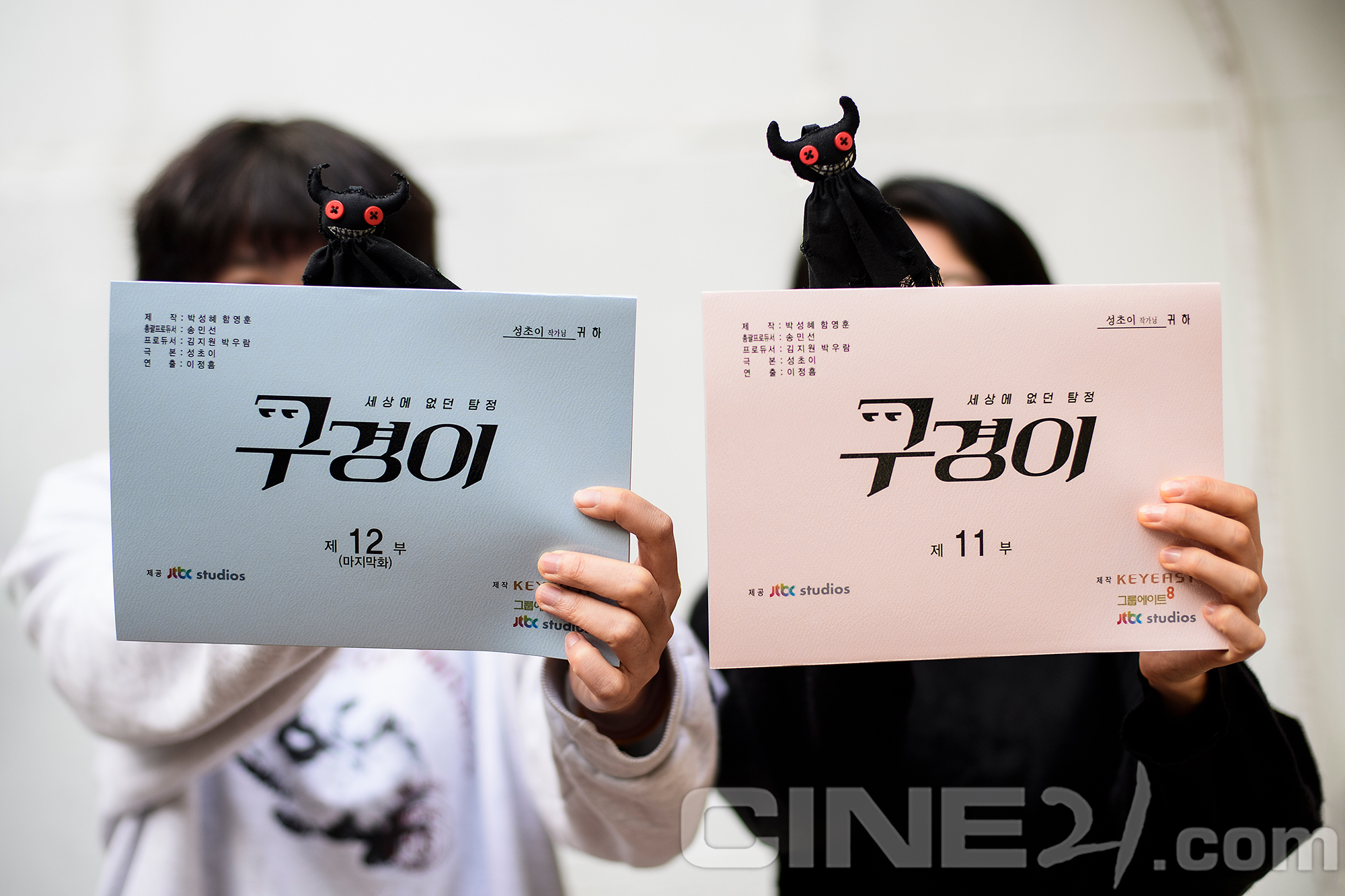 2021년을 빛낸 시리즈 스페셜: 올해의 시리즈 감독, 스탭, 작가 外