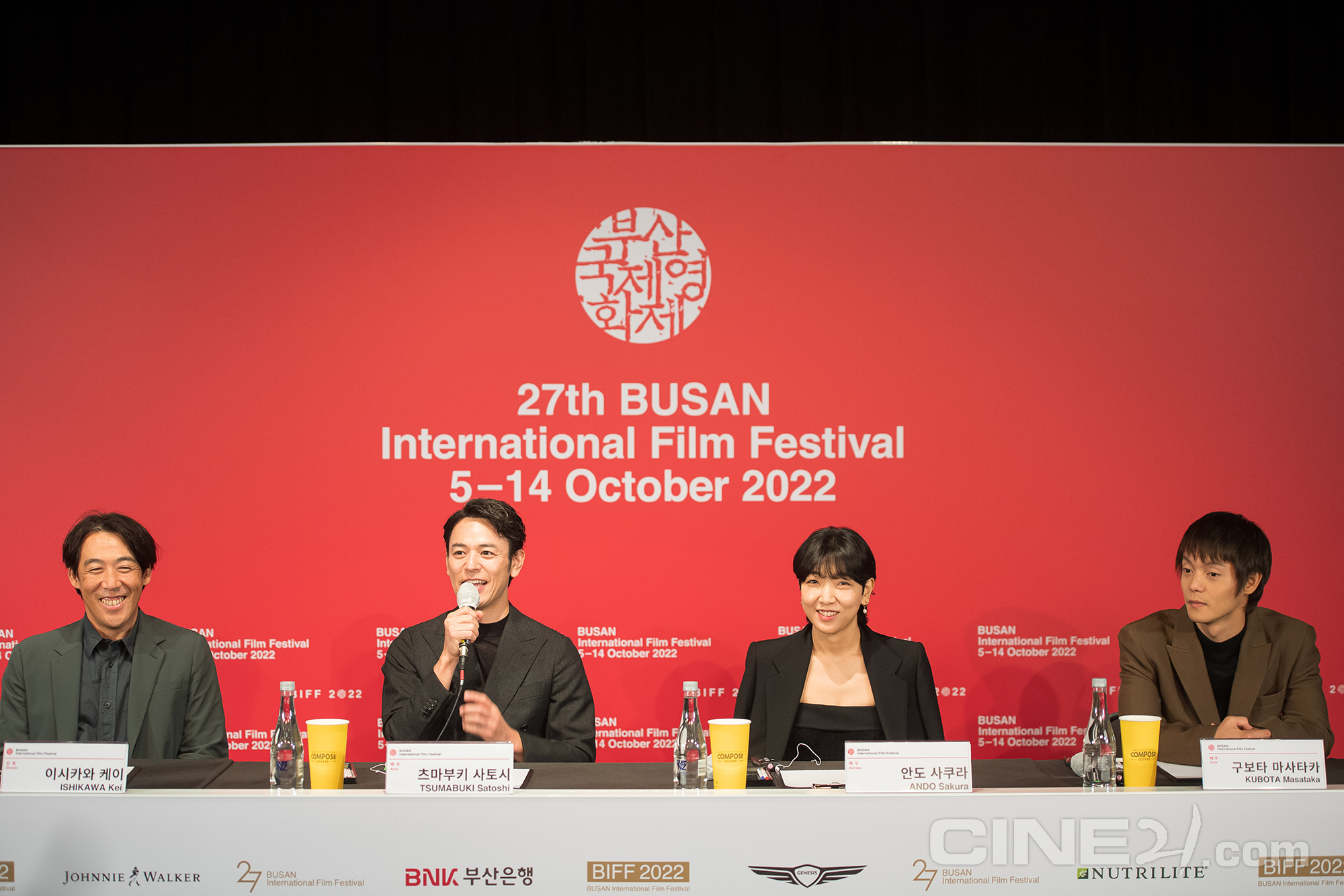 #BIFF 8호 [뉴스] 제27회 부산국제영화제 폐막작 기자회견