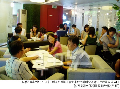 너，샐러리맨? 난，샐러던트!…직장인은 공부중