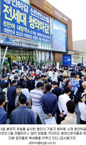 “44평 3천만원…” ‘떴다방’ 활개…“당첨되면 연락달라” 담합