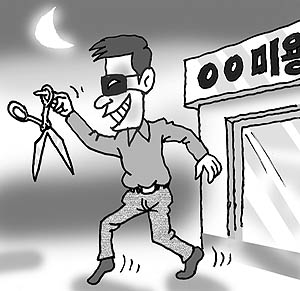 ‘미용실 괴담’…가위가 사라진다